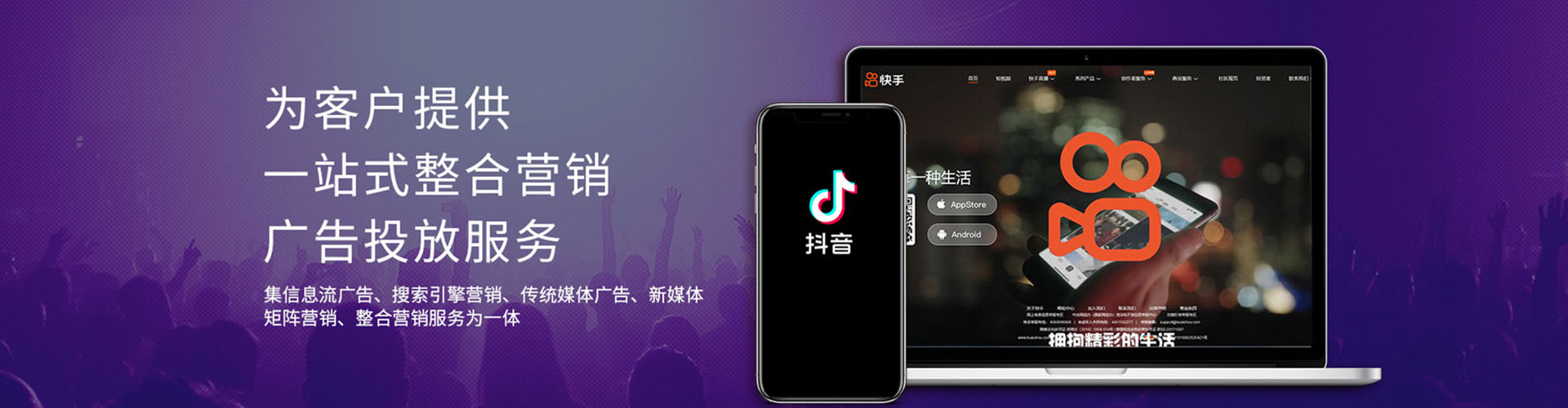 徽州网络推广开户